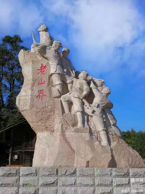 逛景点,老山里的人文自然都在这里