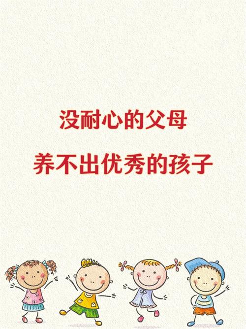 想养出会提问的孩子，根本不用报班