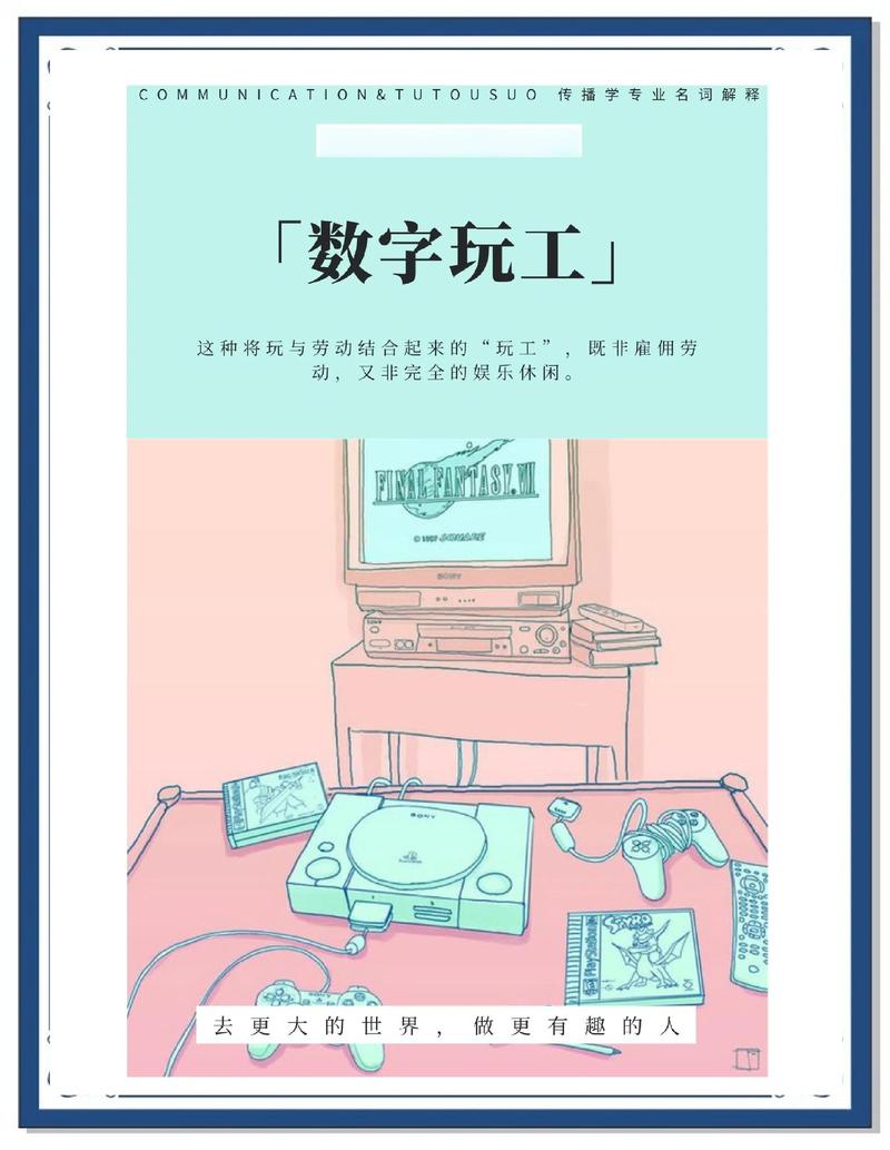 载重与安全:数字游戏玩不得