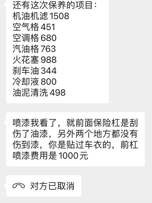 预算、保养和其他奇奇怪怪的问题