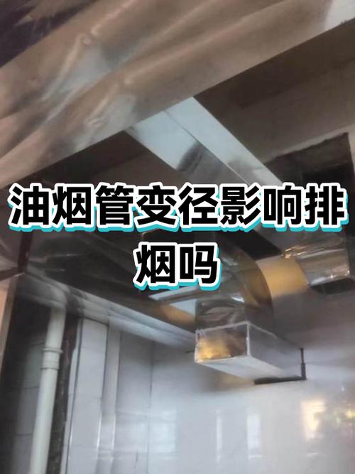 工业排烟系统变径管道风阻测试对比图