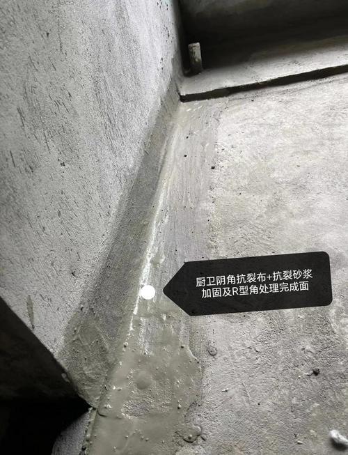 卫生间防水施工阴阳角处理细节