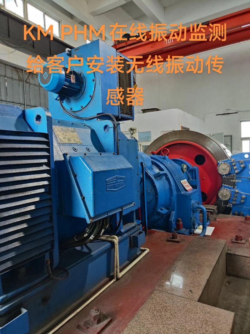 工业数控机床无线传感器预防性维护安装现场图