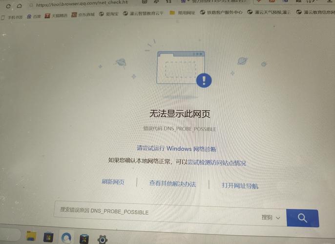 网站H标签层级错误示例截图