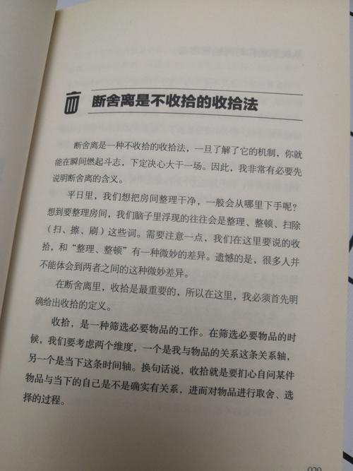 复用不是攒破烂,是找旧物的第二生命