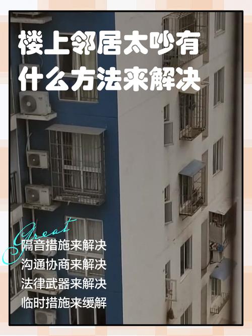 不管你是房东还是邻居，碰到这事该怎么弄？
