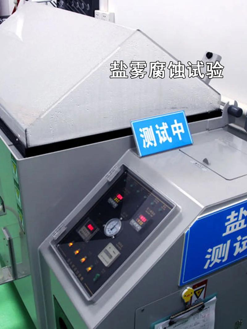 航空紧固件达克罗表面处理盐雾试验检测