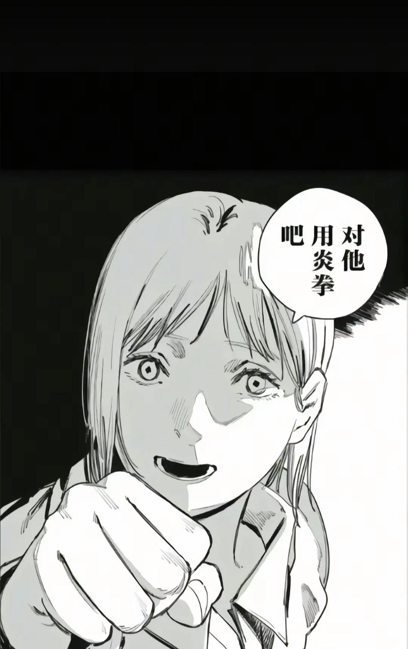 藤本树炎拳意识流画面