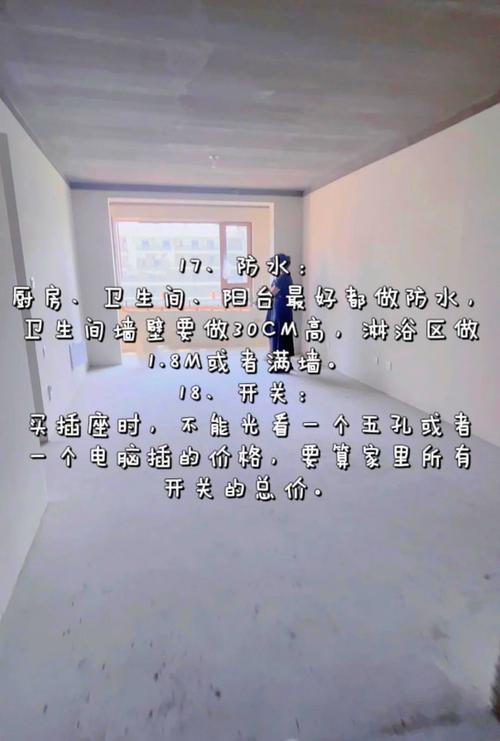 那些容易被忽略的细节,个个都不能大意