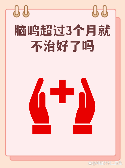 三、那超过了期限，就彻底没救了吗？也不是