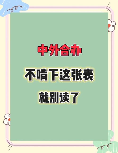 分数不占优势时，怎么选才不吃亏