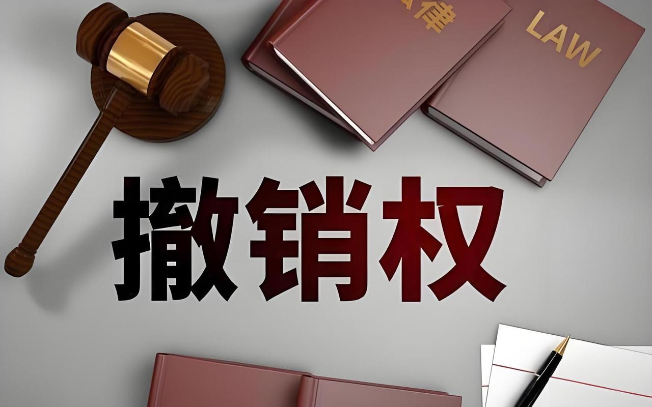 新行业里，撤销权正在变模样