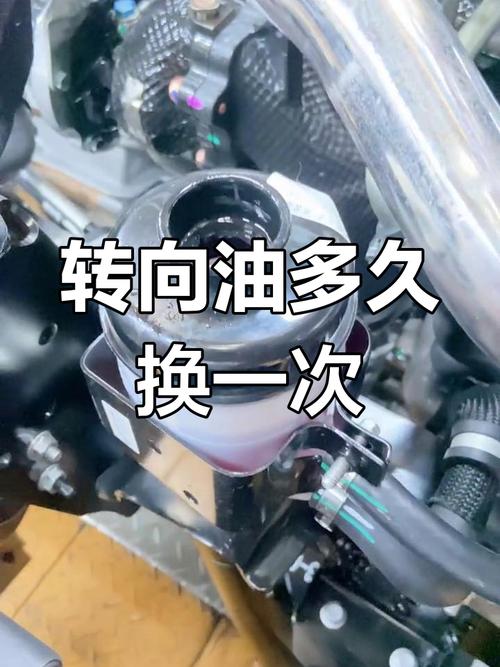 哪些情况必须换整个转向油壶?别乱省钱