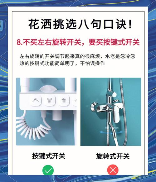 三、维护和避坑篇:再贵的花洒也得会保养