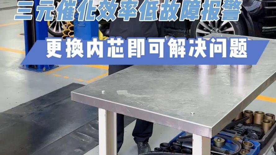 能修不换，能换芯不换总成