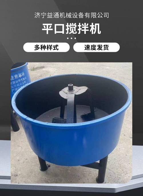 真靠谱的混合搅拌机厂家，根本不会啥活都接