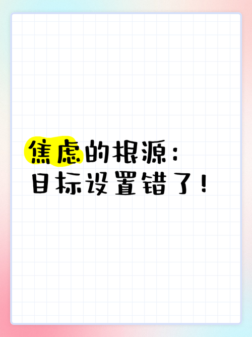 说不出来的死结，其实你把目标搞反了