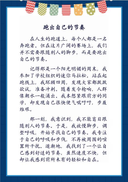 作文跑题，根子是没摸准高频命题逻辑