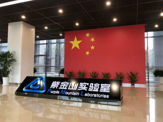 南京紫东实验室与周边企业联合研发实验室实景