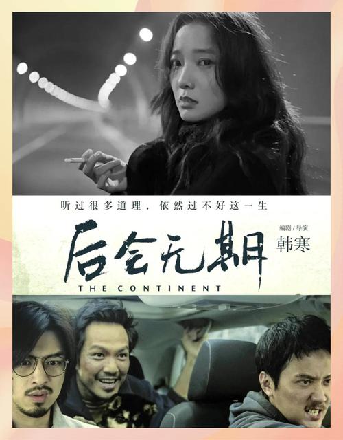 后期那些事儿，别等坏了才哭