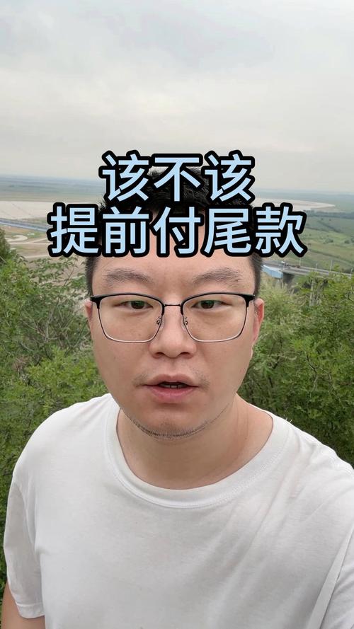 装完别着急付尾款，摸这三个地方再签字