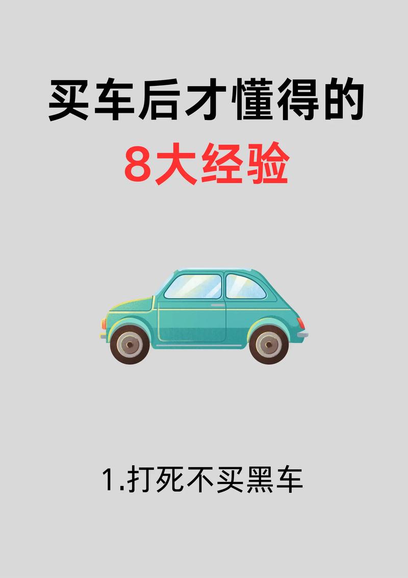 三句话，帮你避开90%的坑