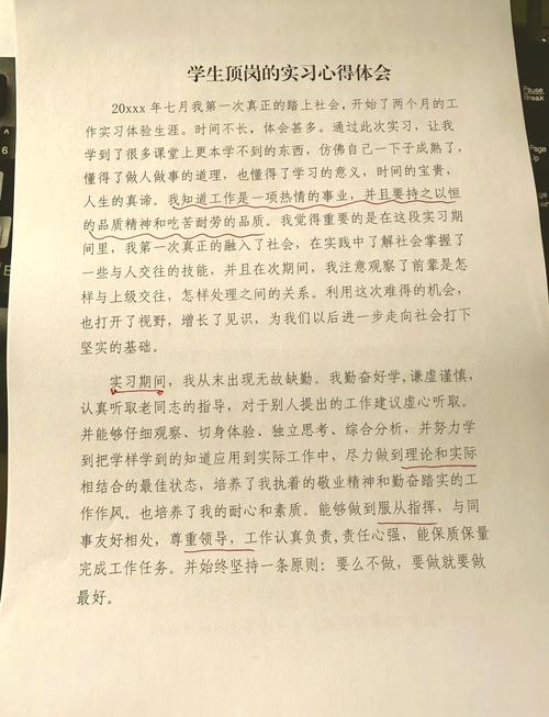 关于求职风险思考,总结几句大白话