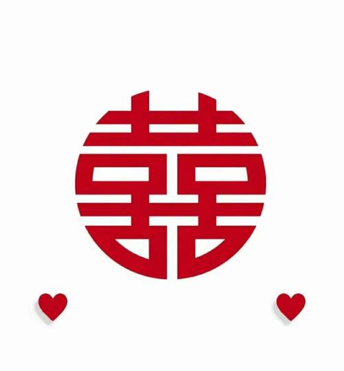 传统中式婚礼正堂红双喜端贴示意