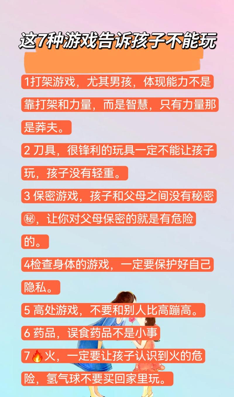 玩宝宝语言游戏一定要避开这几个坑