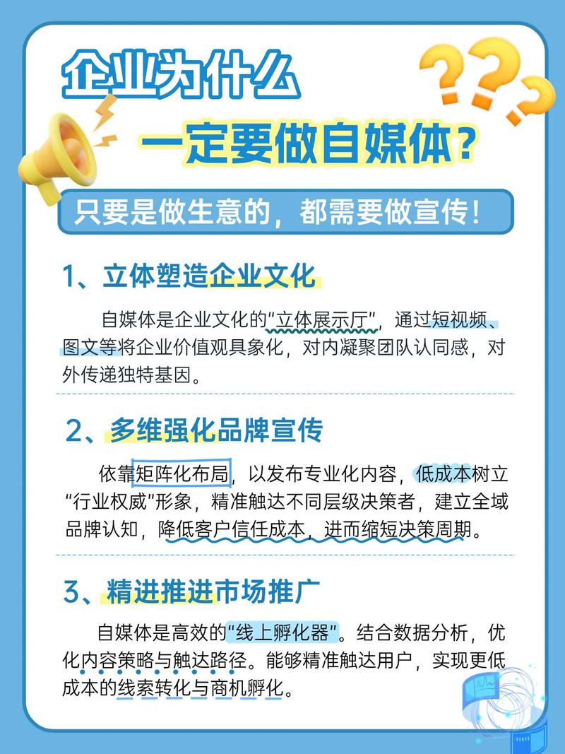 为什么它天生适合中小品牌做推广