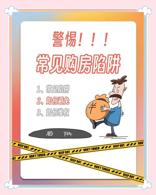 你混淆的房屋保险,其实跟你想的不一样