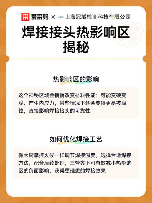 接线与焊接:别让接头成了发热点