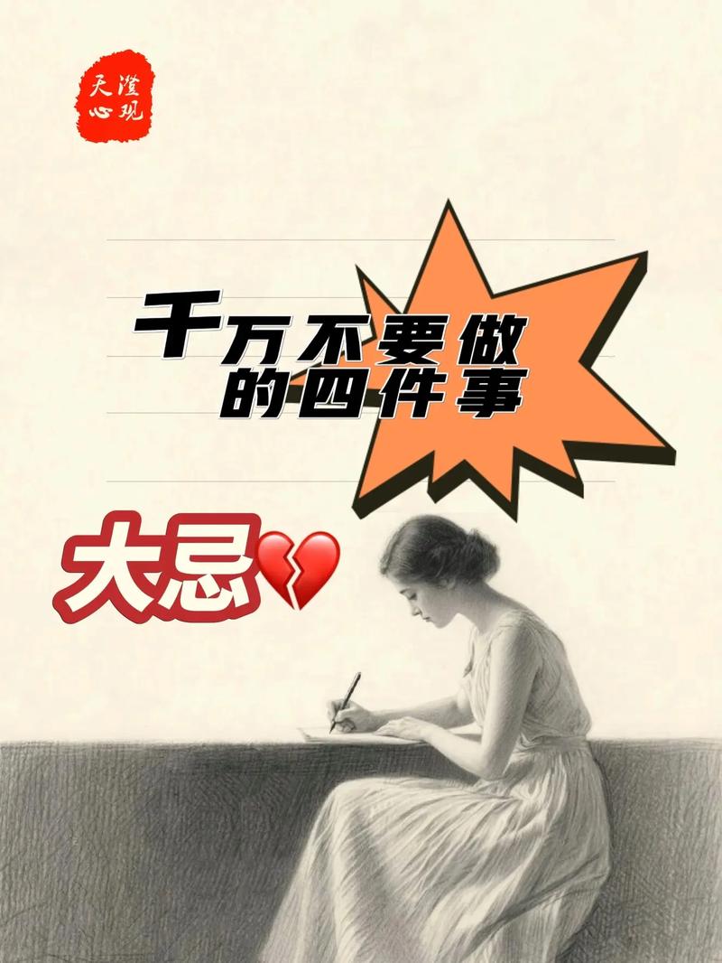 随手就能做的4件小事，不用花钱不用远行