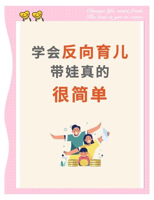 温和叙事：幼儿园儿子教会我的“反向媒介素养”