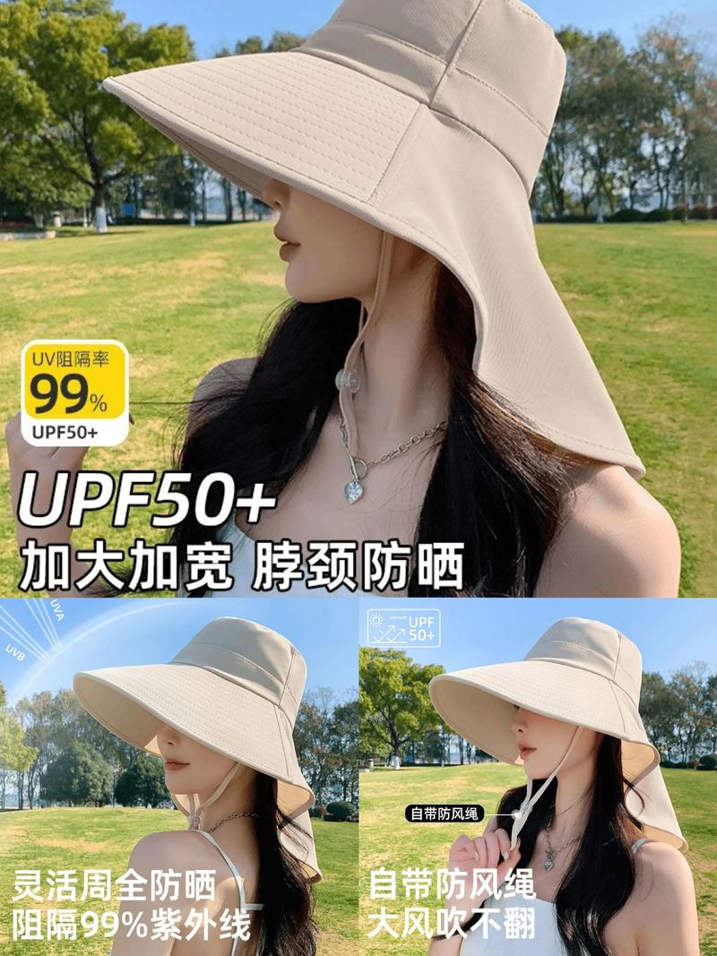 极简防晒霜加遮阳帽户外旅行实拍