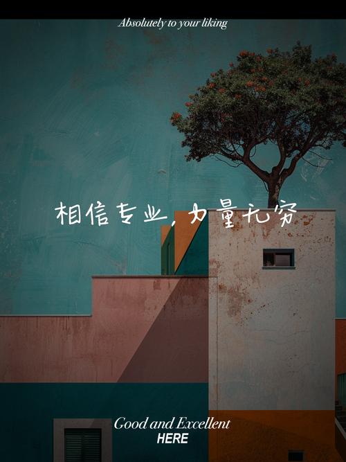 专业实力的核心，是敢为自己的结果兜底