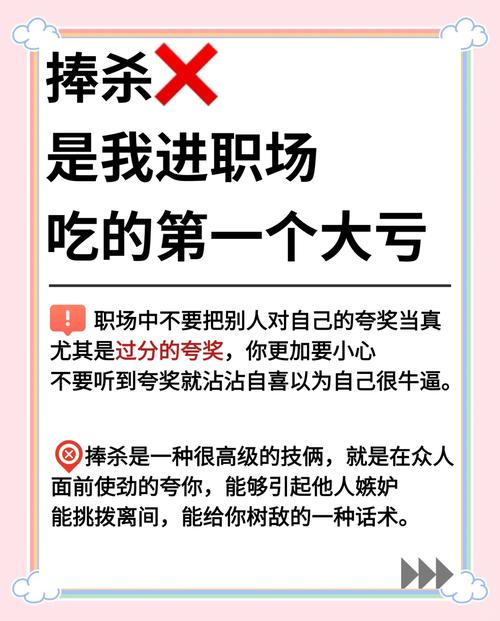 压力面试最常见的挖坑套路，我整理全了
