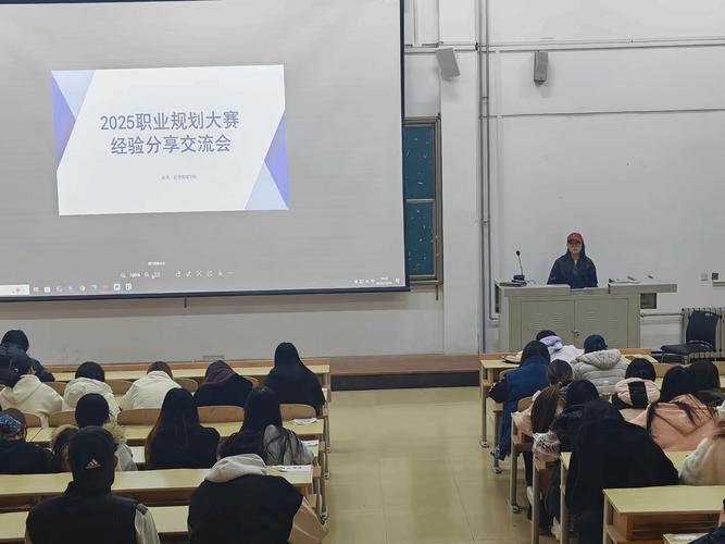高校择业经验分享会现场照片