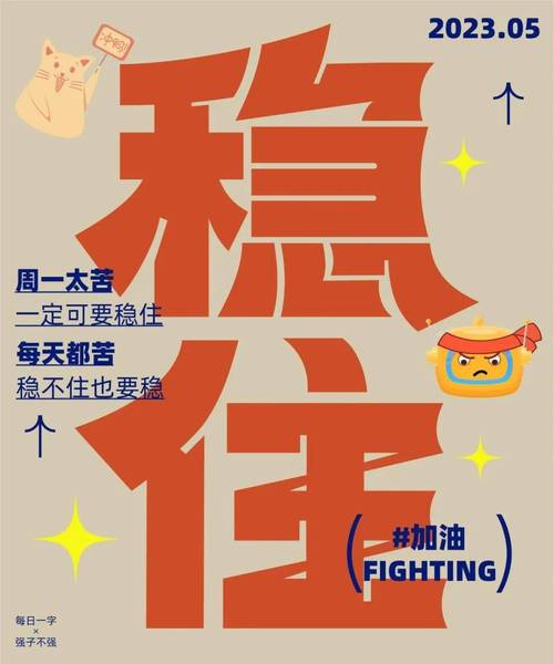 出了事，这三招帮你稳住
