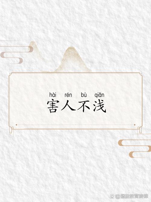 二、这两个误区,害人不浅