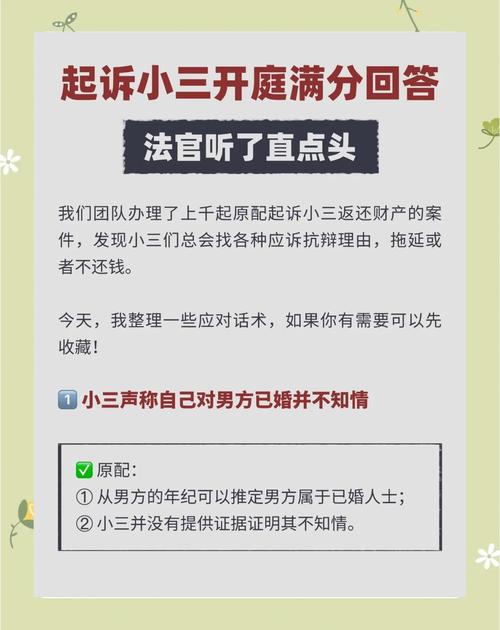 三、钱怎么给?官司多久?这些丑话要说在前面