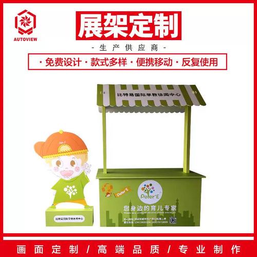 制造企业员工打卡通道旁摆放育儿实用手册展示架