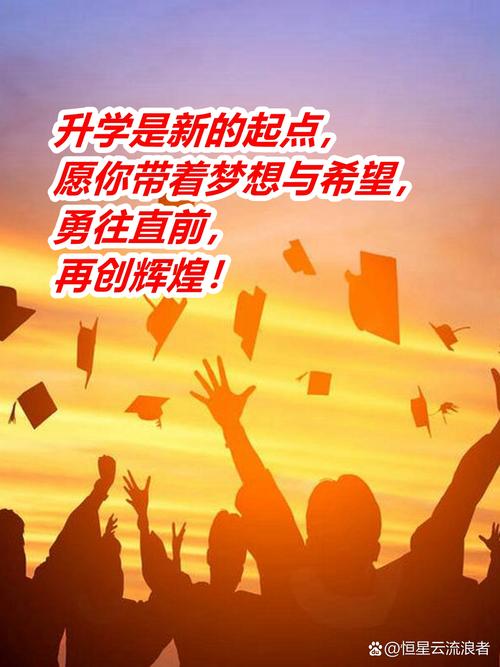 升学全程，别把心态搞炸了