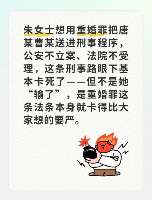 为啥法律把这事卡这么死
