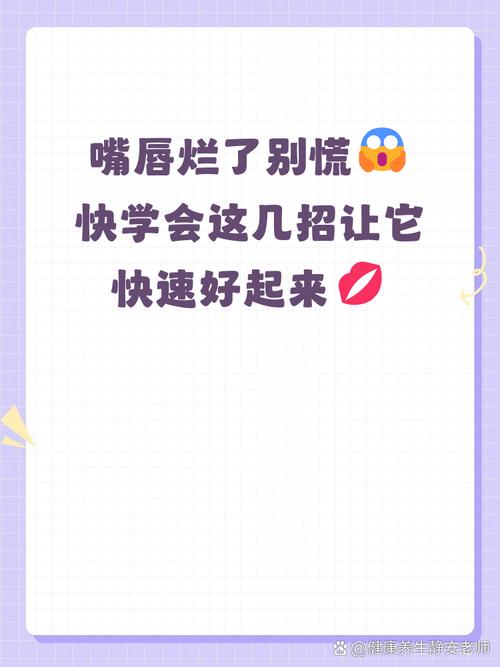清洁完别着急用，最后一步才是关键