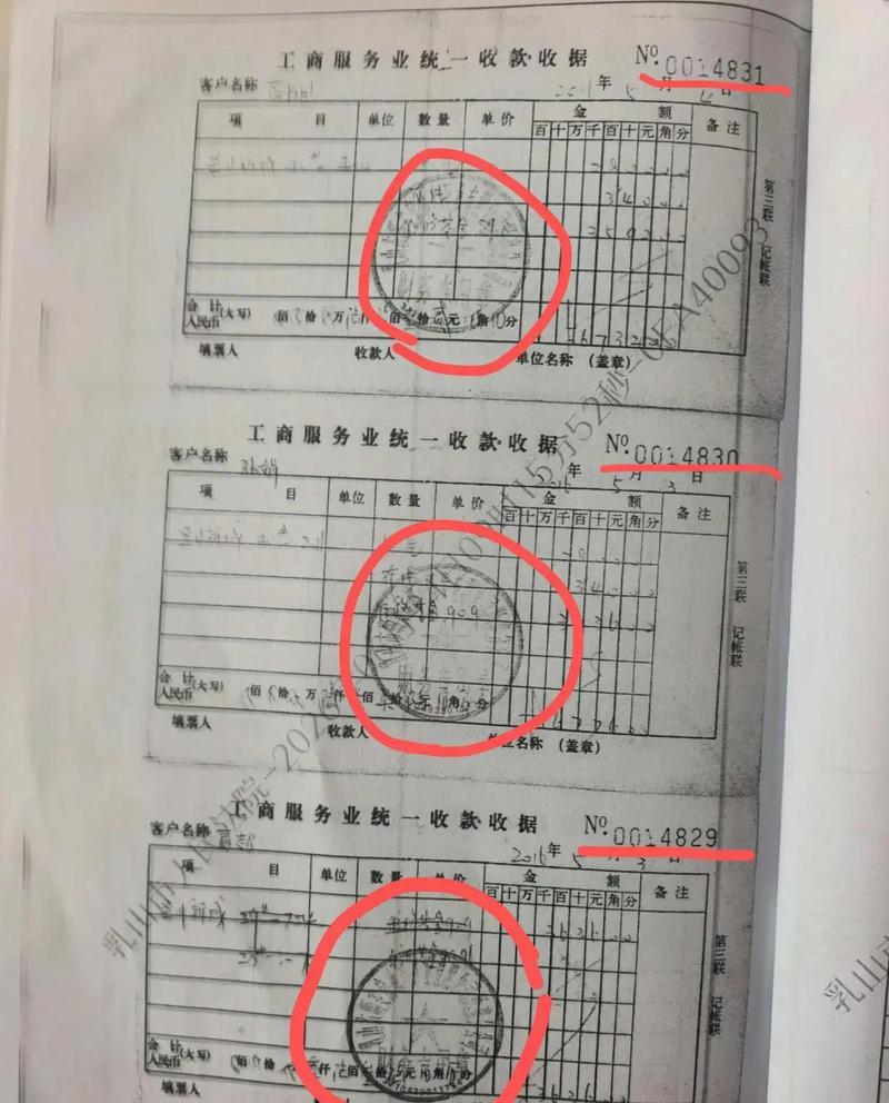 踩了票据伪造的坑，真的只能认亏吗？