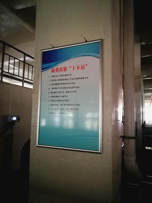 车间墙面上钉着的带油污的工艺规程文件