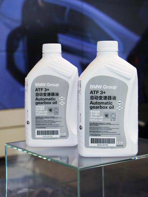 自动变速箱油原厂认证标号标签图