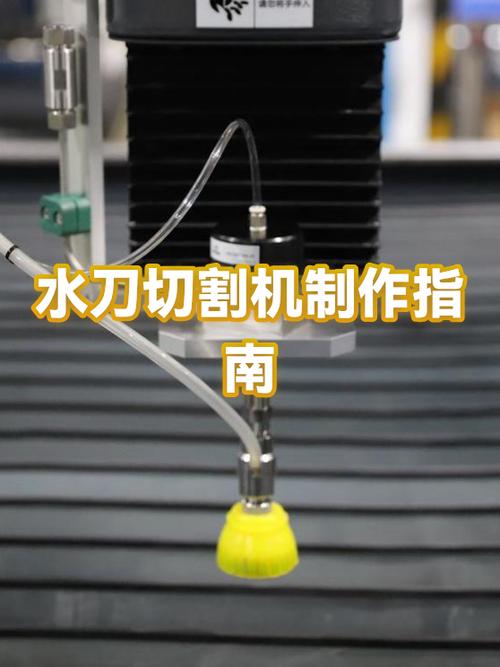 增压水刀切割压力切割厚度对应曲线图