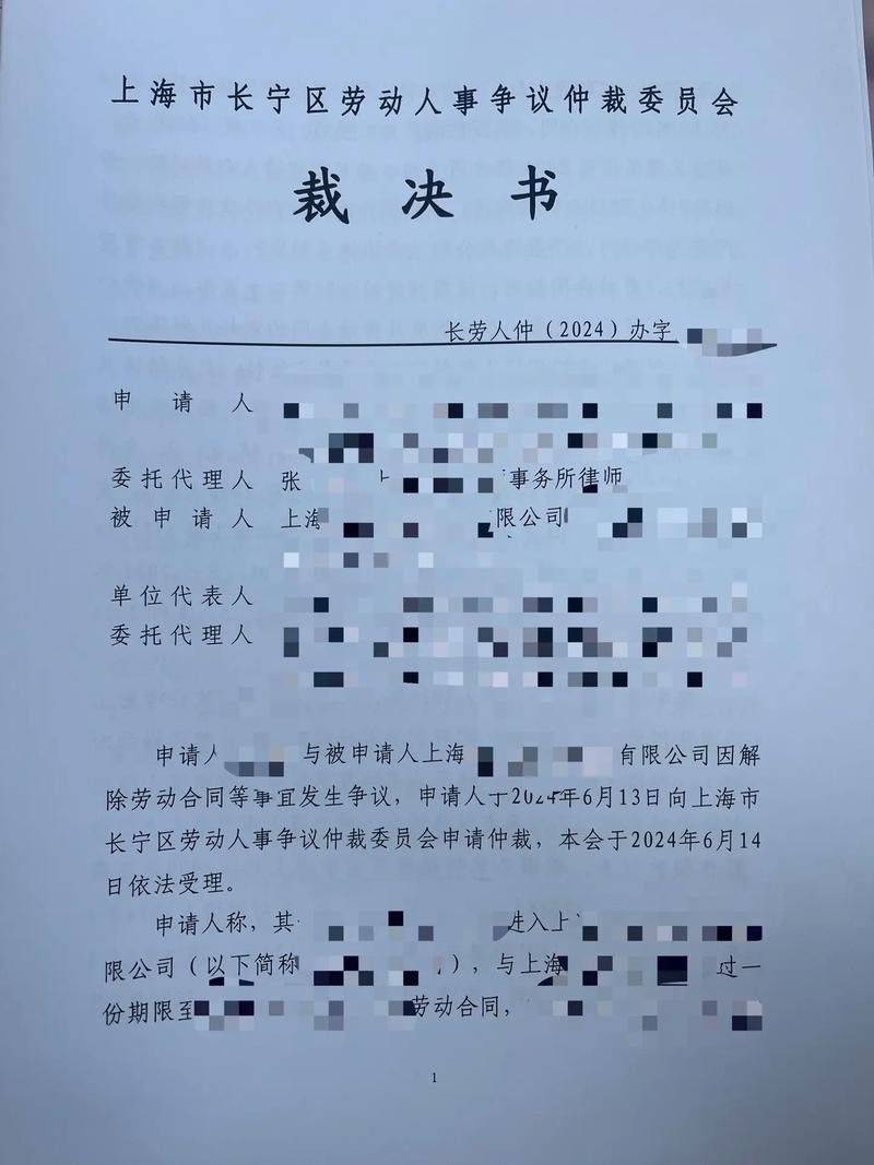 五、赢了仲裁之后，你以为就完了？